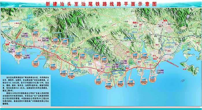 由飛燕遙感進行Lidar航飛的汕汕鐵路正式開工，海底將變通途，時速高達350公里！