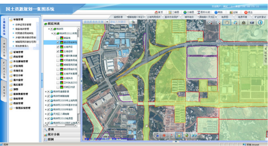 國(guó)土一張圖信息管理系統(tǒng)