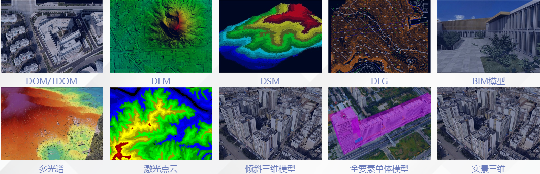 什么是實(shí)景三維單體化模型？